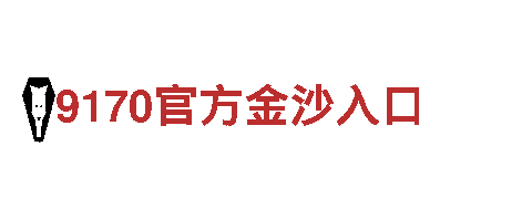 专业机械企业-英亚国际体育-高品质机械设备制造商